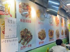-陈根记大牌档