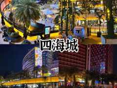 -时尚天河商业广场