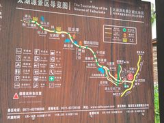 -太湖源风景区