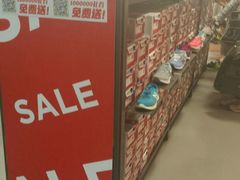 -五环Outlets(高新工厂店)