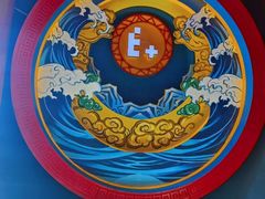 -E+有冰工厂·昆仑寒宫2(五角场店)