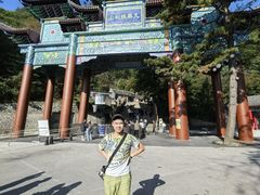 -九鼎铁刹山风景区