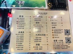 菜单-厝内小眷村(长宁定西路店)