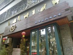 -湘子庙