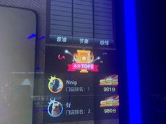-魅KTV·AI辅唱(人民广场旗舰店)