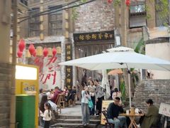 -東茅街茶馆