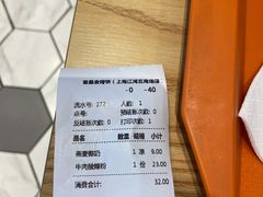 -吉品合酥脆烤饼(太平洋森活天地店)