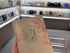 -漫·汤泉