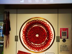 -结绳记(国瑞店)