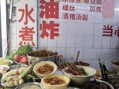 -菊菊小吃店
