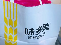 -味多美蛋糕(灯市口店)