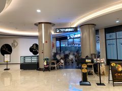-为为螺蛳粉(皇庭广场店)