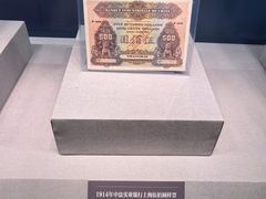 -沈阳金融博物馆