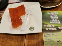 杞子桂花糕-添好运点心专门店(深水埗店)