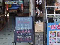 门面-东关街美食广场