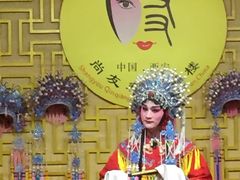 -陕西戏曲非遗博物馆