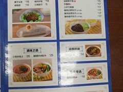 -日月永和中国餐饮名店(东湖店)