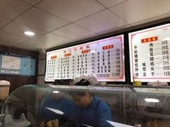 菜单-樊记腊汁肉(竹笆市总店)