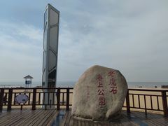 -老虎石海上公园