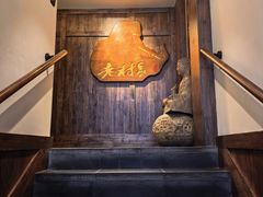 -老村长•湖北家常菜(黄浦路店)