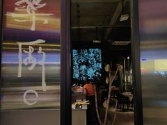 -MEDISN·药厂