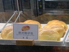 德式肠仔-浓心爷爷·现烤面包(岭南新世界店)