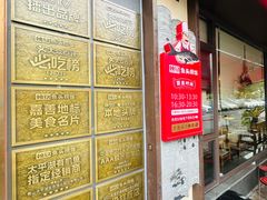 -魏铭鱼头捞饭(晋阳路店)