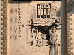 -上海蔡元培故居陈列馆