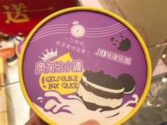 -津乐园(王顶堤店)