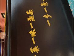 -茶人村·宫廷私厨(奥体印象城店)