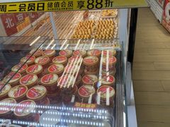 -味多美蛋糕(八大处店)