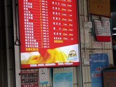 -有间冰室(侨港风情街店)