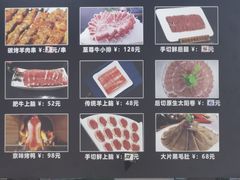 -前门后头老北京铜锅涮肉·京味菜·烤鸭(伊藤洋华堂店)