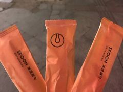 -全家便利店(兴源北路店)