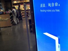 门面-隆延茶铺(学清路驹然店)