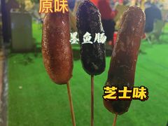 -凤城·食都