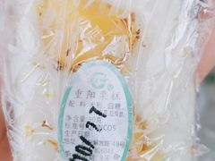 -江南春(解放路店)
