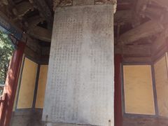 -北京国子监胡同