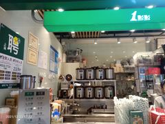 门面-1点点(金桥店)