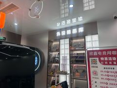 -鑫电竞(垡头店)