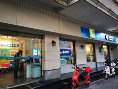 -中国移动(阳城路营业厅)