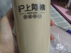 -沪上阿姨·精选茶饮(融创公馆店)