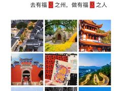 -平潭岛•仙人井