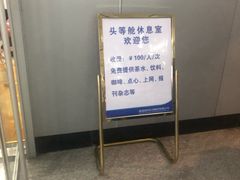 -威海大水泊国际机场