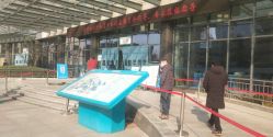 点击看大图 -河南中医药大学第一附属医院-医疗整形