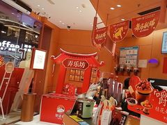 -茶话弄(中贸广场店)