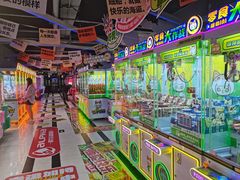 -阿尔法Game Station(中山路店)