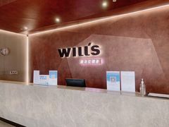 -威尔仕健身·游泳(龙湖天街店)