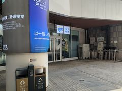 -首创奥特莱斯(北京店)