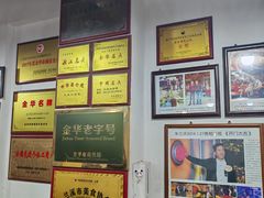 -兰庆鸡蛋馃(人民路店)